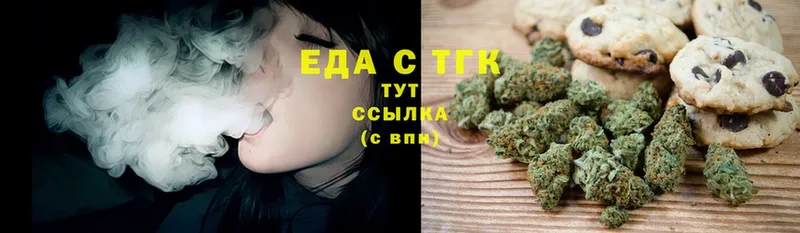 Еда ТГК конопля Суздаль