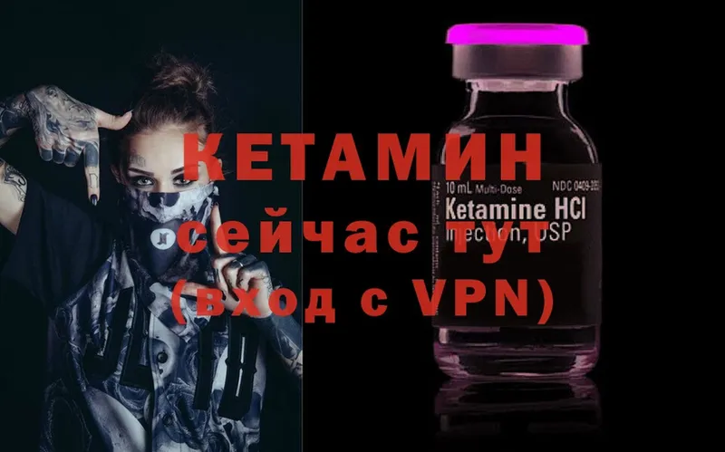 КЕТАМИН ketamine  кракен вход  Суздаль  где купить наркоту 