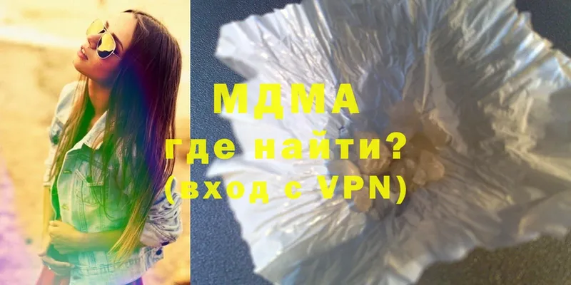 MDMA crystal  Суздаль 